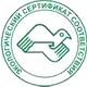 Аптечка транспортная первой помощи соответствует экологическим нормам в Магазин охраны труда Протекторшоп в Лыткарине
