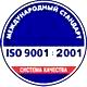 Журнал учета выдачи инструкций по охране труда соответствует iso 9001:2001 в Магазин охраны труда Протекторшоп в Лыткарине