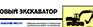 Схема строповки st09 - Схемы строповки и складирования грузов - Магазин охраны труда Протекторшоп в Лыткарине
