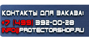 магазин охраны труда в Лыткарине - Плакаты безопасность труда при деревообработке 5 листов 45х60 см купить