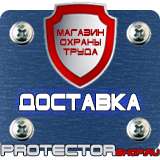 Магазин охраны труда Протекторшоп Аптечка первой помощи для оснащения промышленных предприятий до 30 человек в Лыткарине